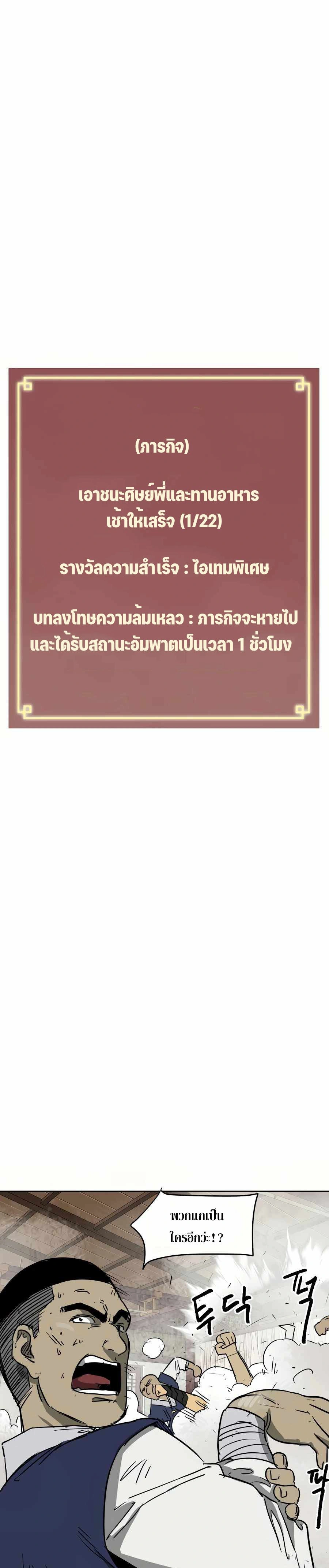 หน้าที่ 26