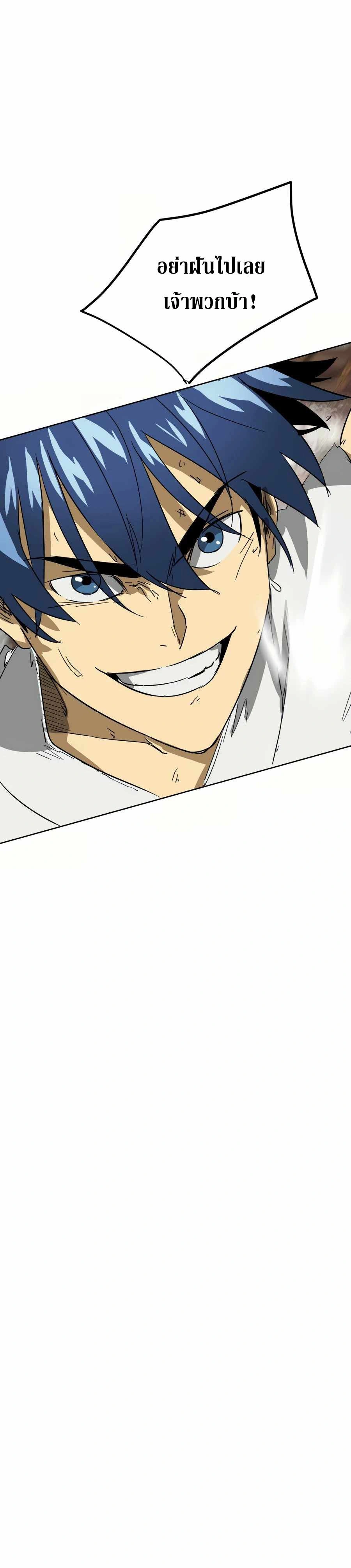 หน้าที่ 34