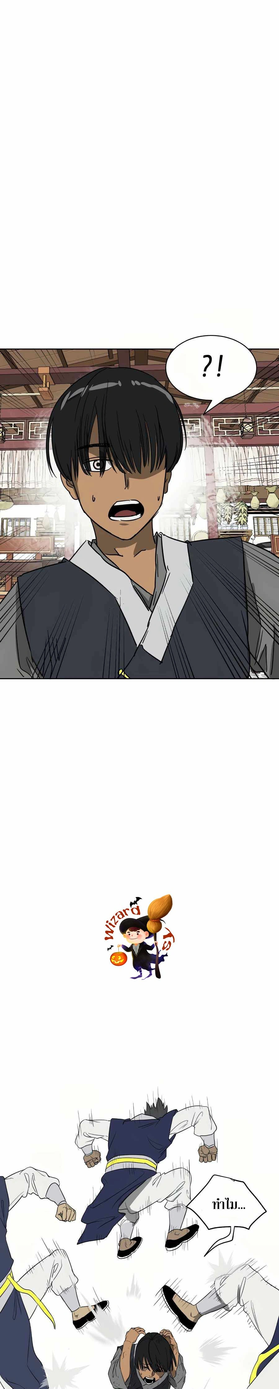 หน้าที่ 36