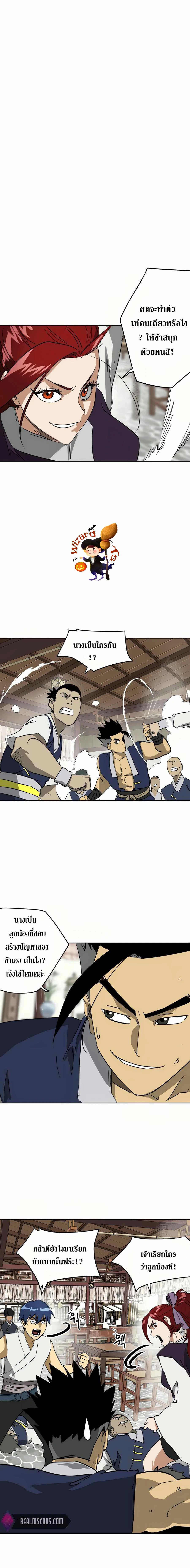 หน้าที่ 30