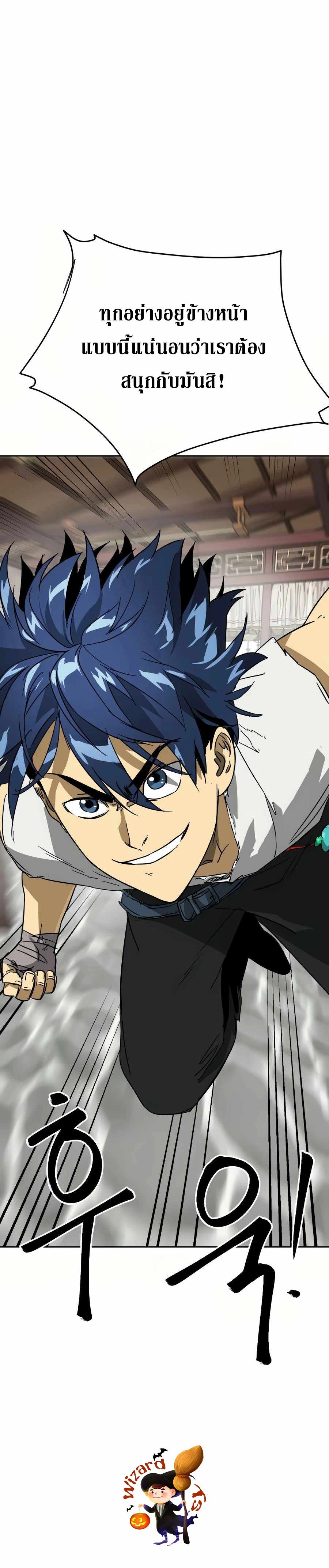 หน้าที่ 24