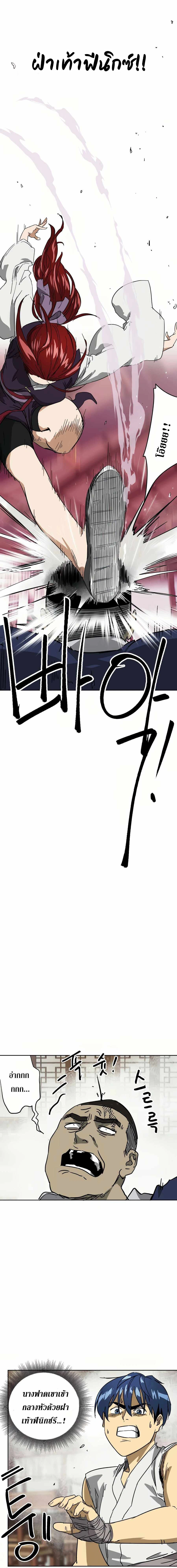 หน้าที่ 29