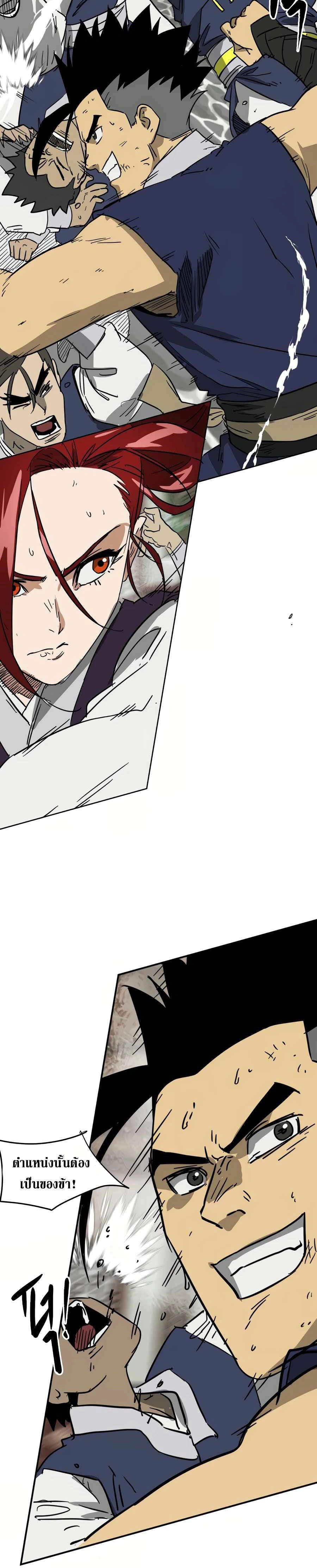 หน้าที่ 33