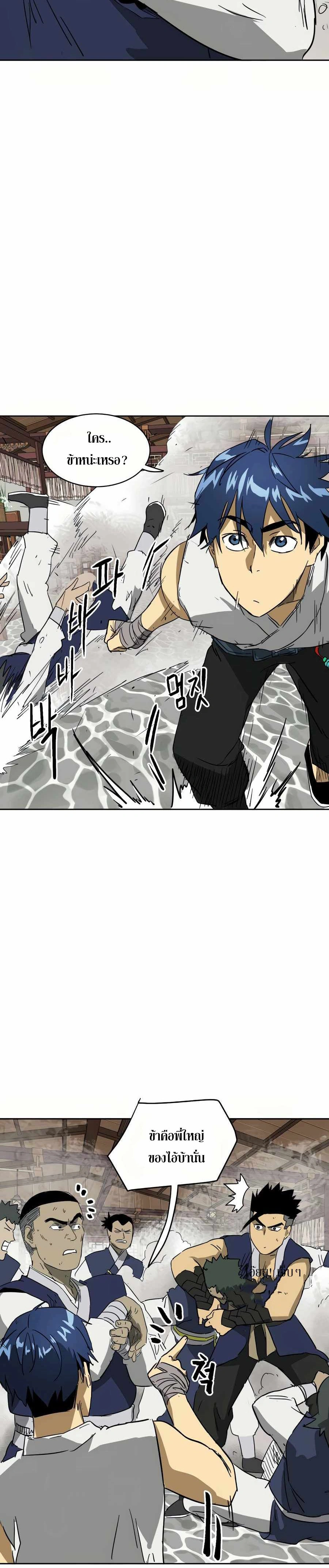 หน้าที่ 27