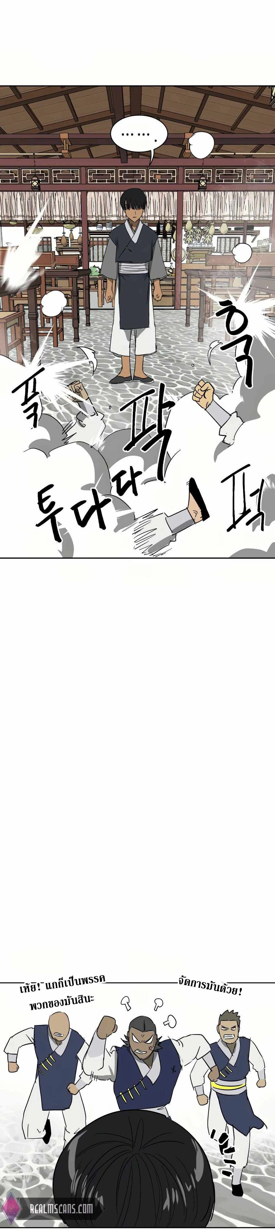 หน้าที่ 35