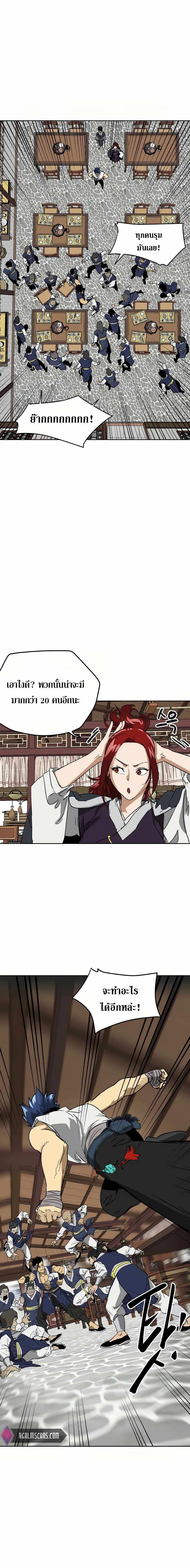 หน้าที่ 23