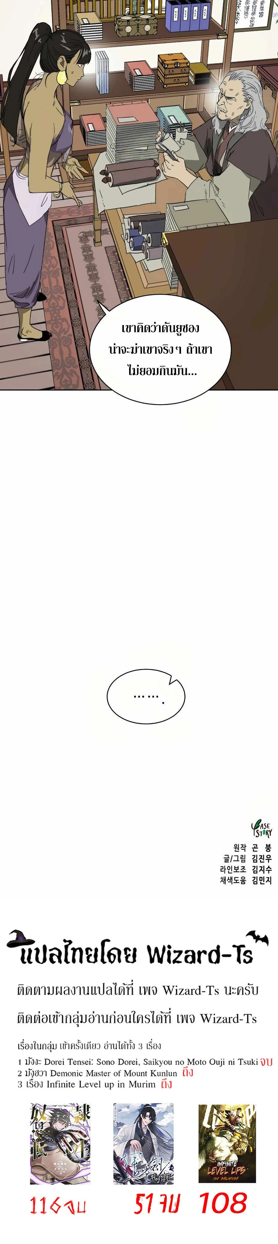 หน้าที่ 37