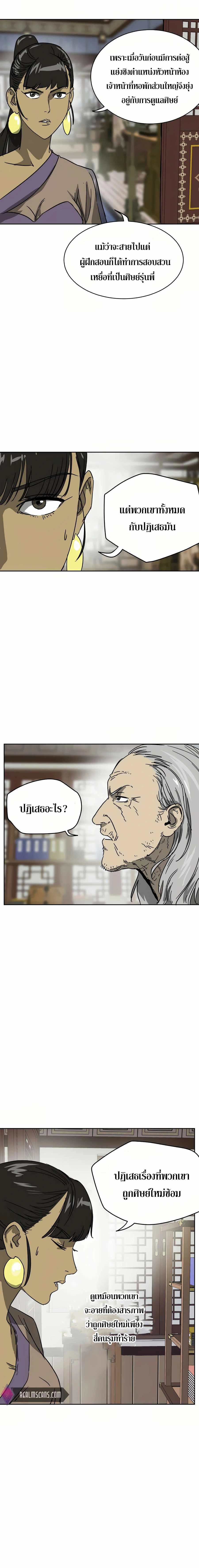 หน้าที่ 6