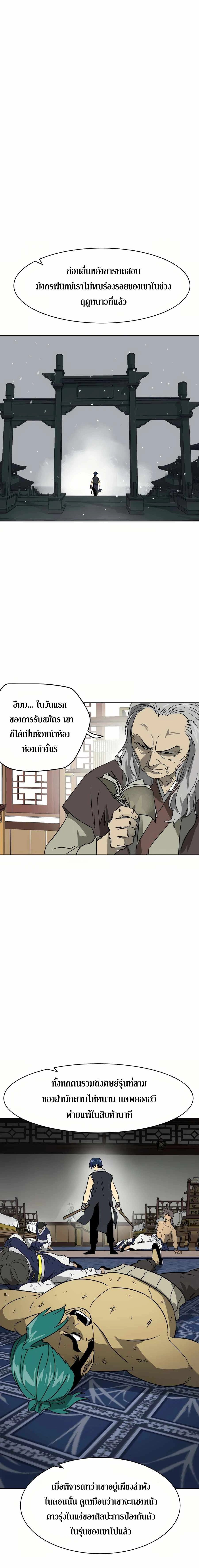 หน้าที่ 27