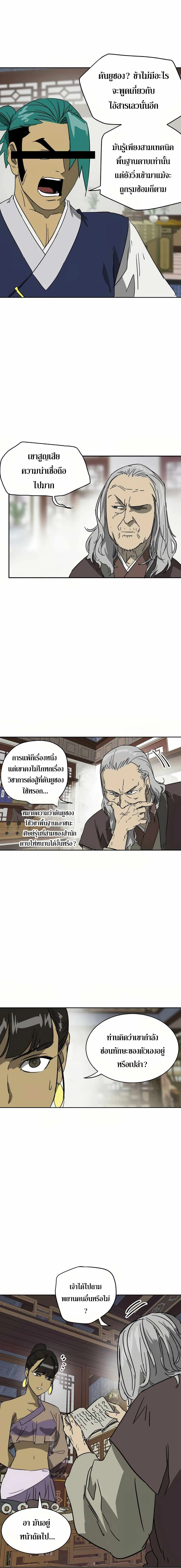 หน้าที่ 29