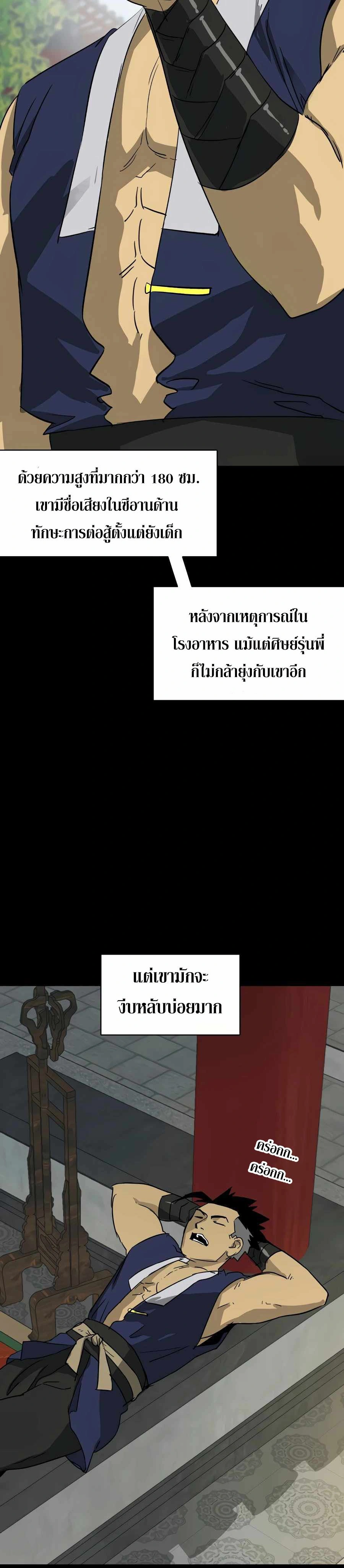 หน้าที่ 13