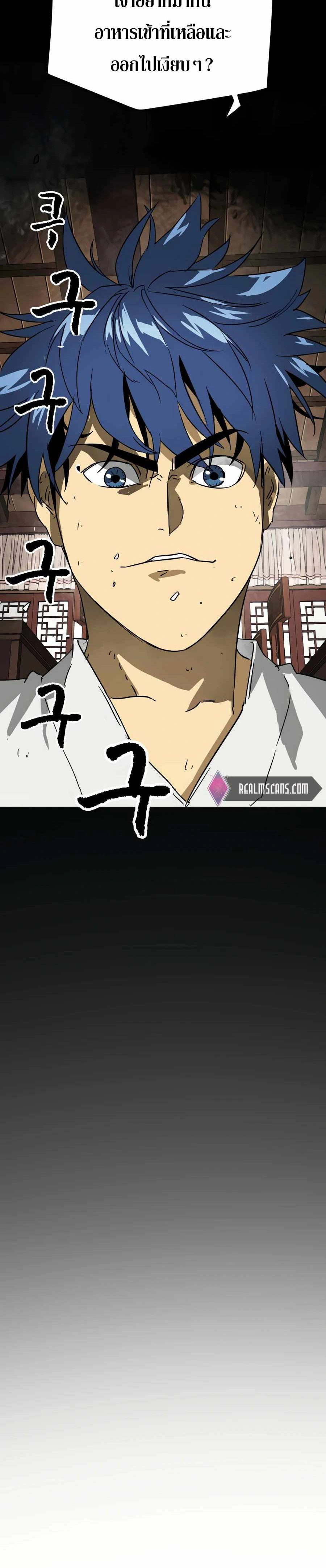 หน้าที่ 35