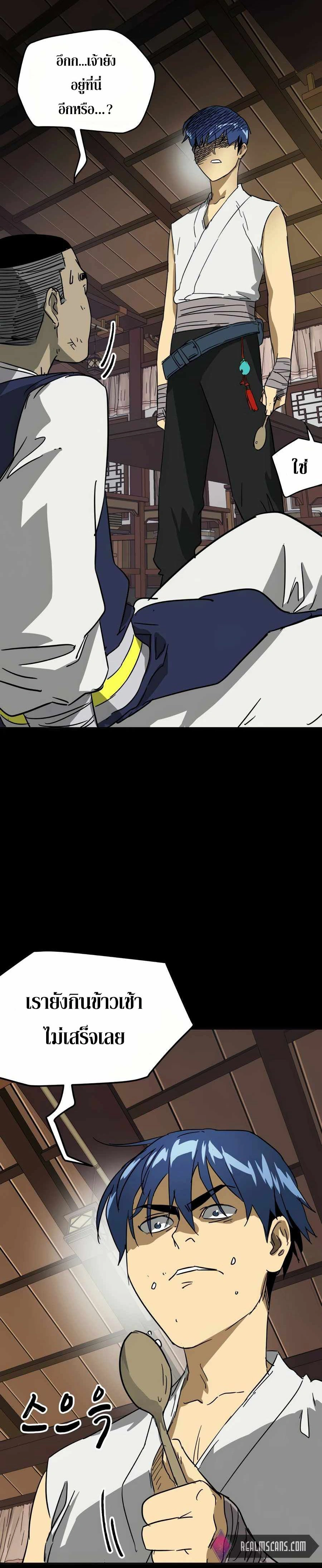 หน้าที่ 31