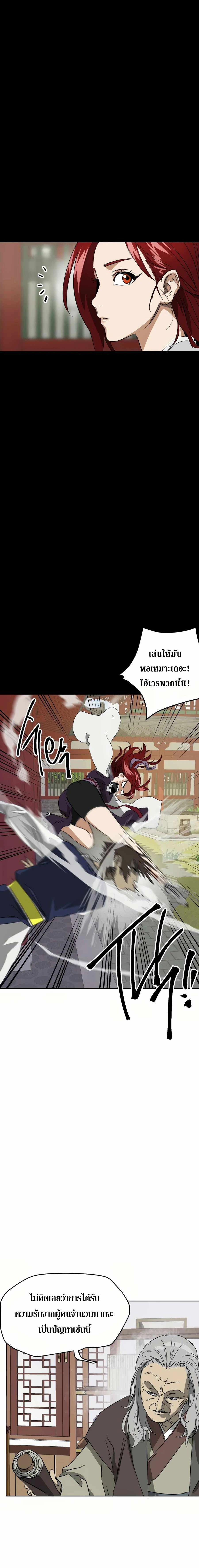 หน้าที่ 22