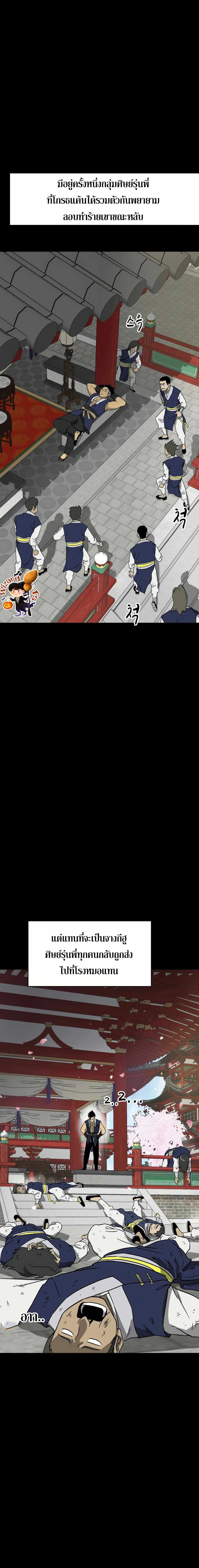 หน้าที่ 14