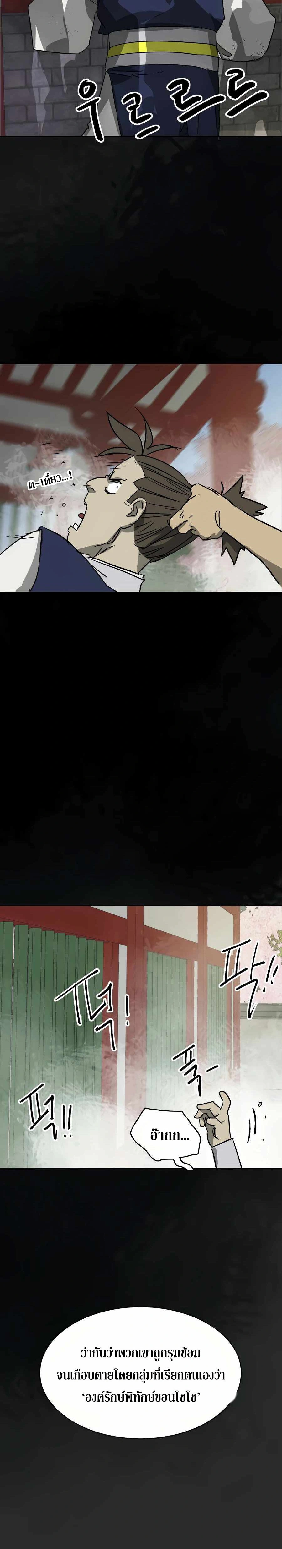 หน้าที่ 24