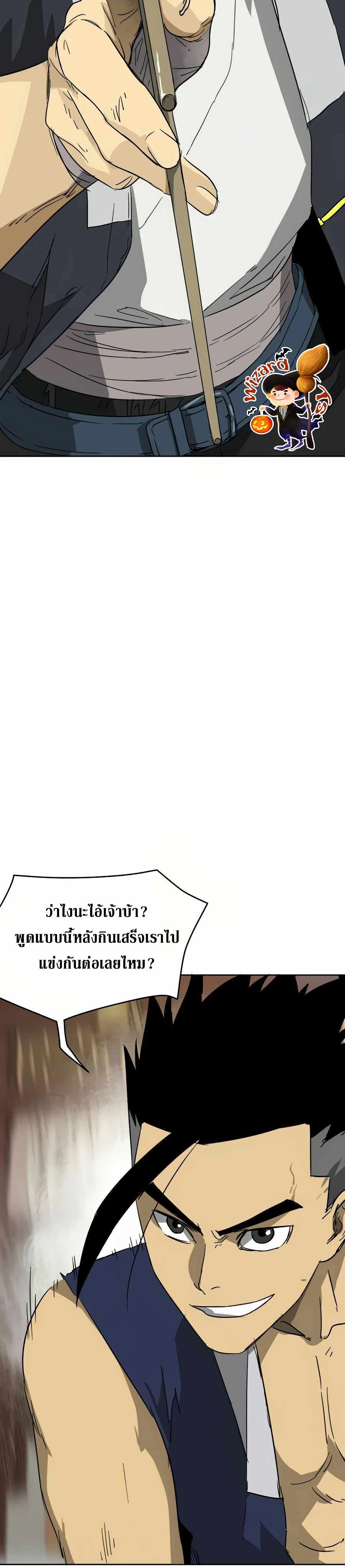 หน้าที่ 31