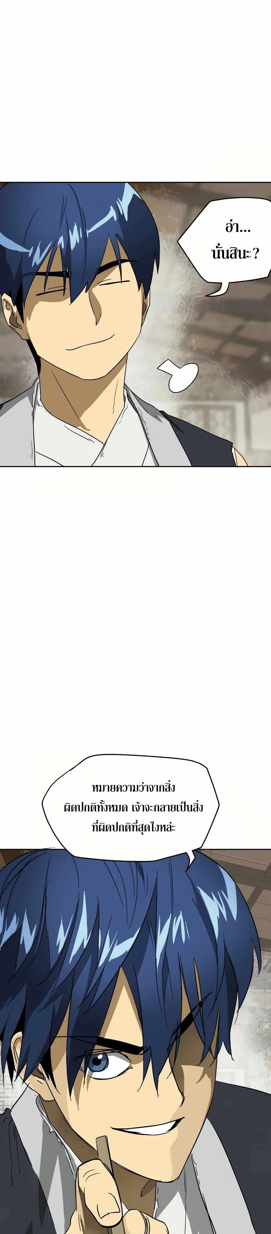 หน้าที่ 30