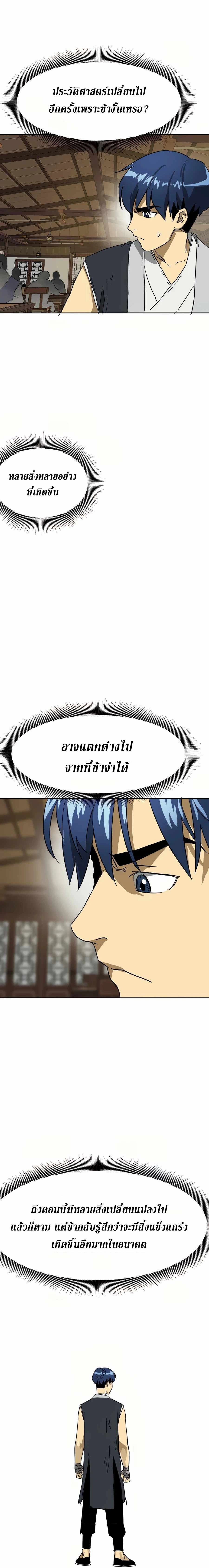 หน้าที่ 26