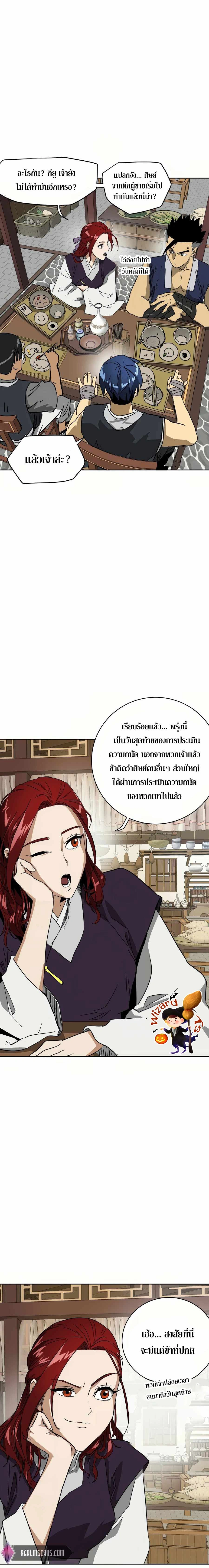 หน้าที่ 19