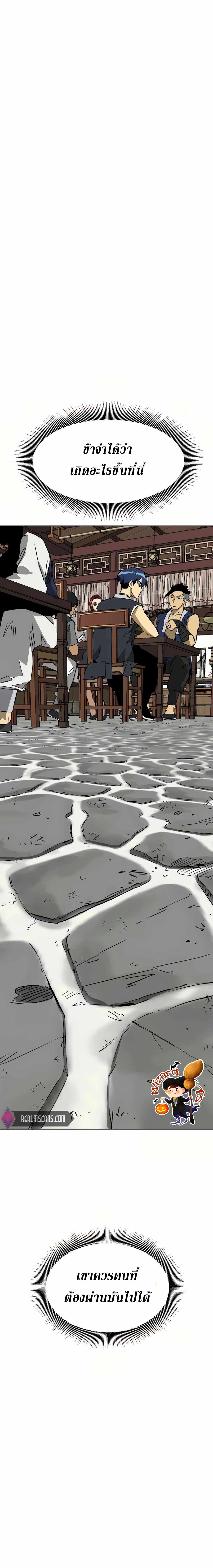 หน้าที่ 25