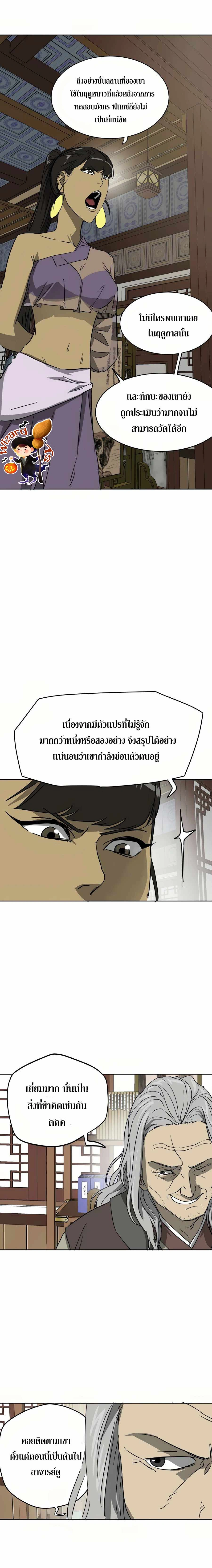 หน้าที่ 11