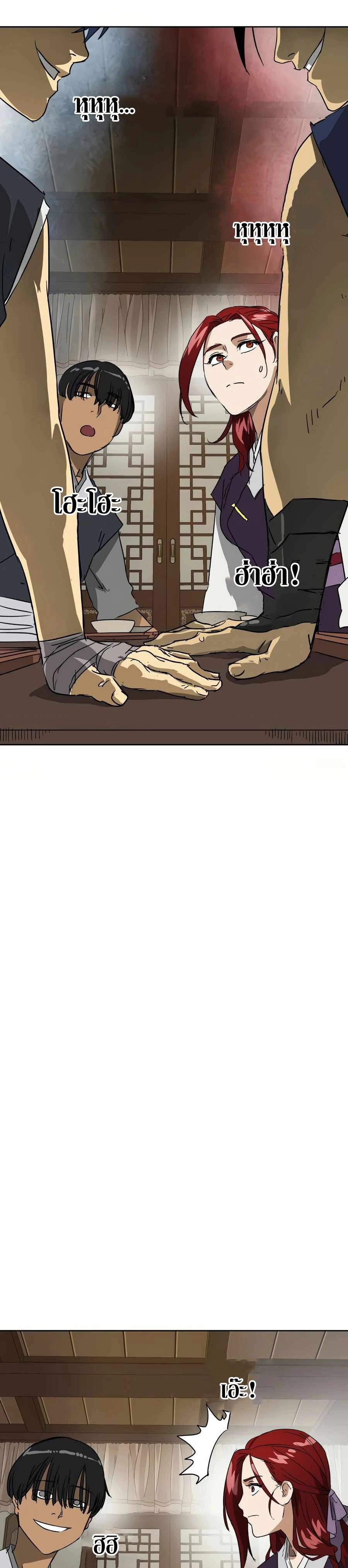 หน้าที่ 33