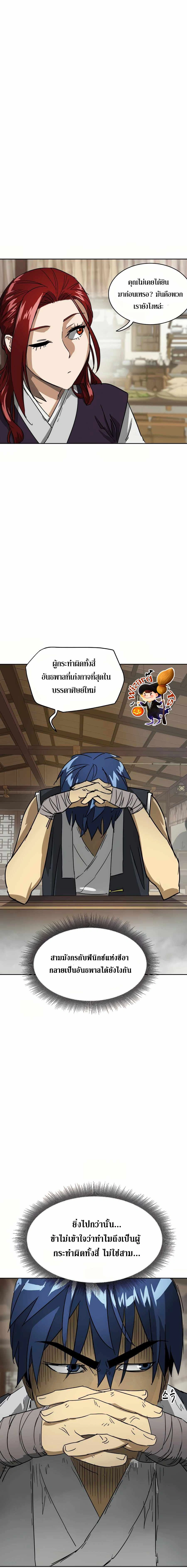 หน้าที่ 15