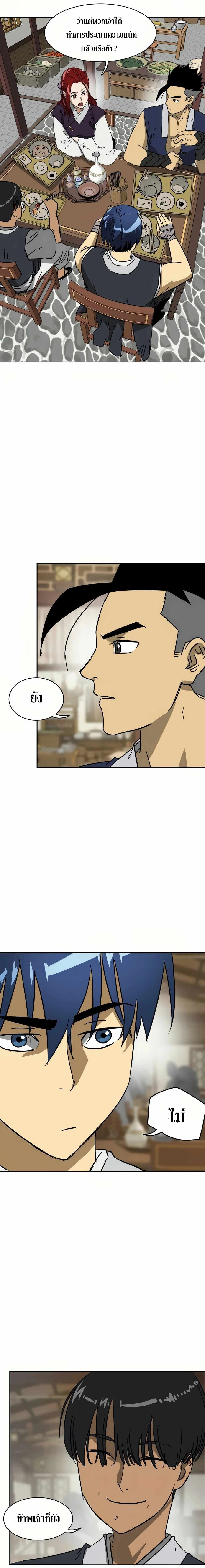 หน้าที่ 18