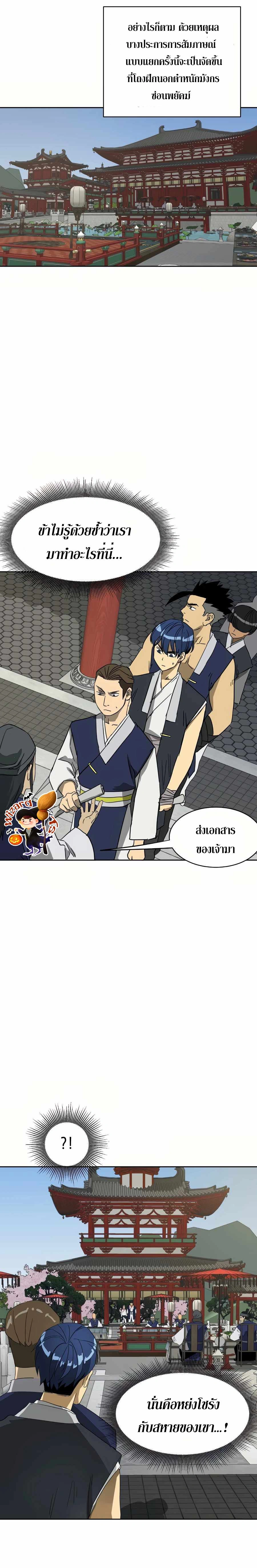 หน้าที่ 18