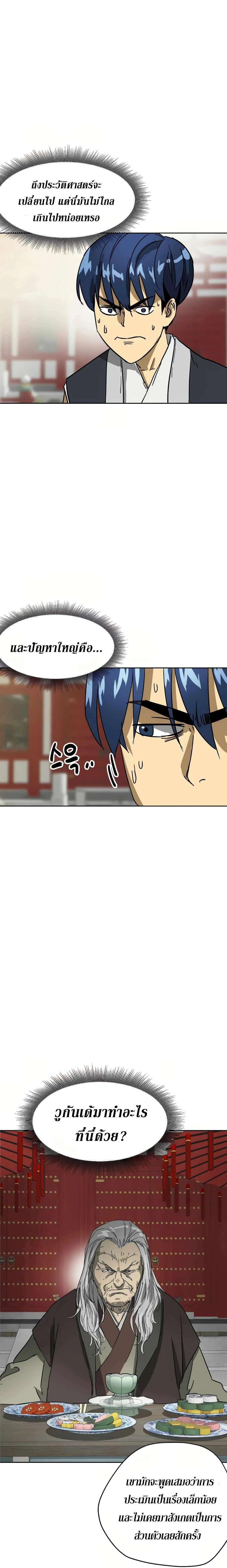หน้าที่ 25