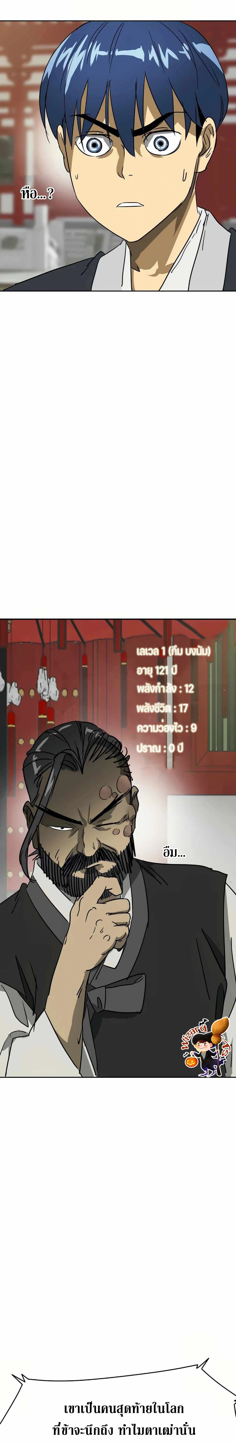 หน้าที่ 28