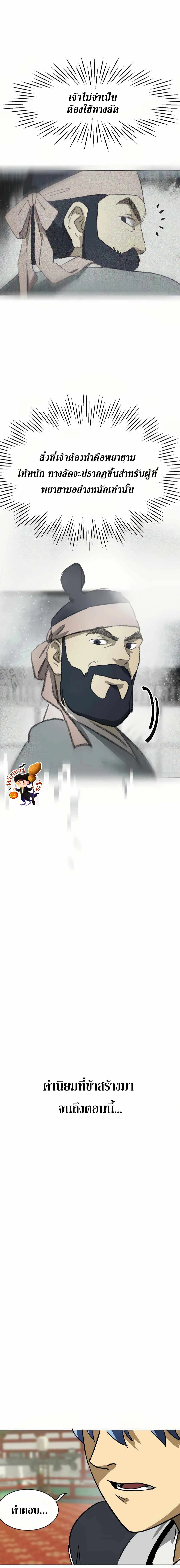 หน้าที่ 31