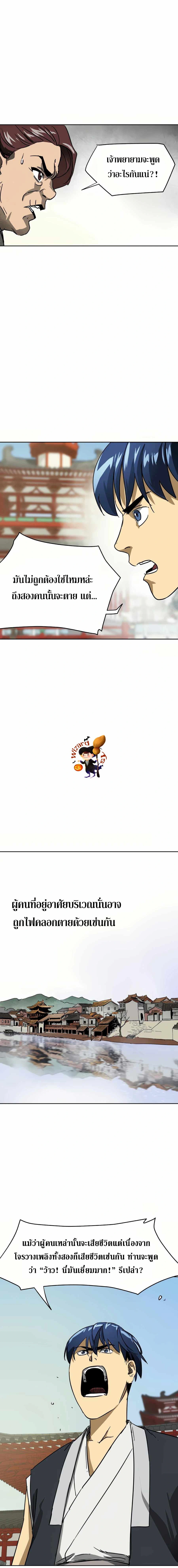 หน้าที่ 39