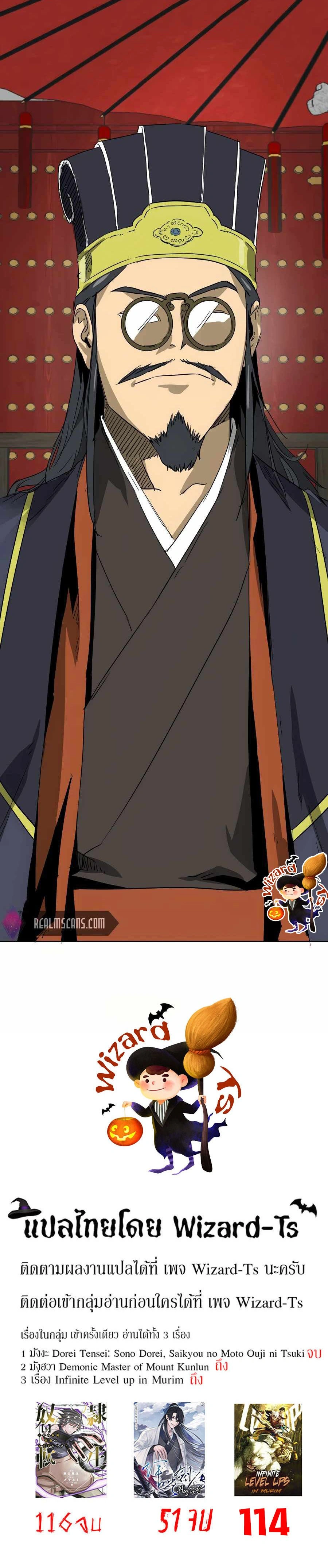 หน้าที่ 49