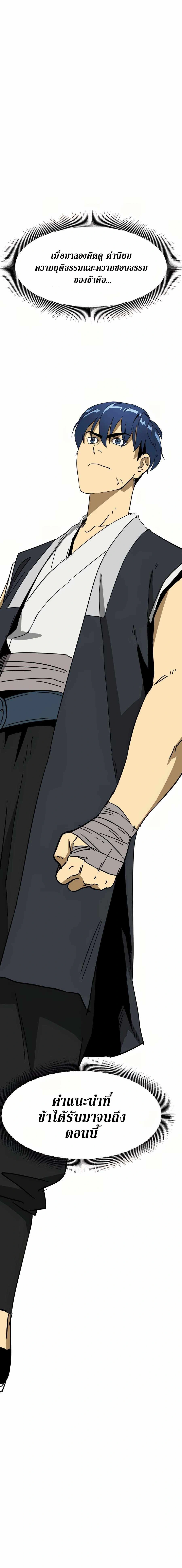 หน้าที่ 32