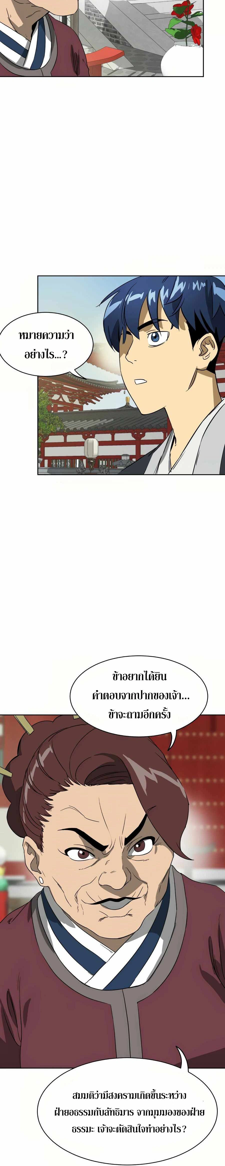 หน้าที่ 14