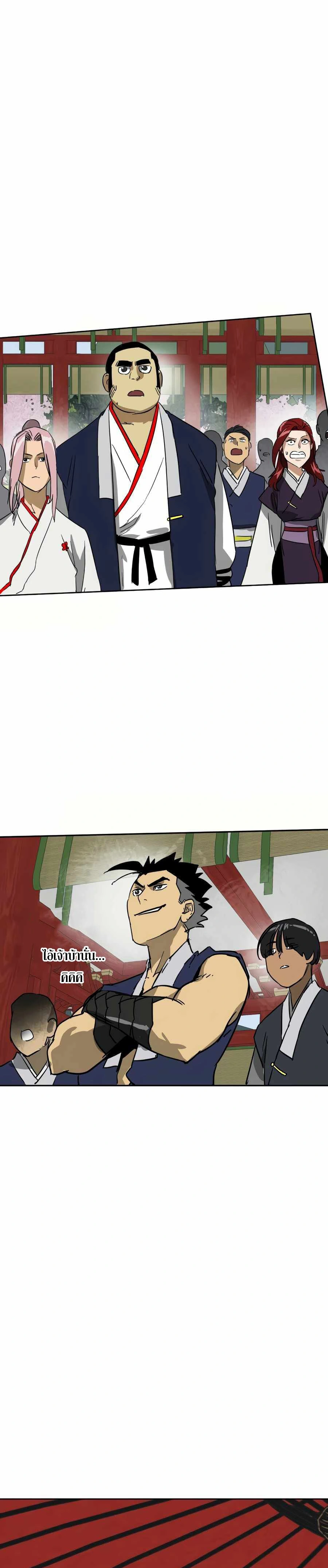 หน้าที่ 48