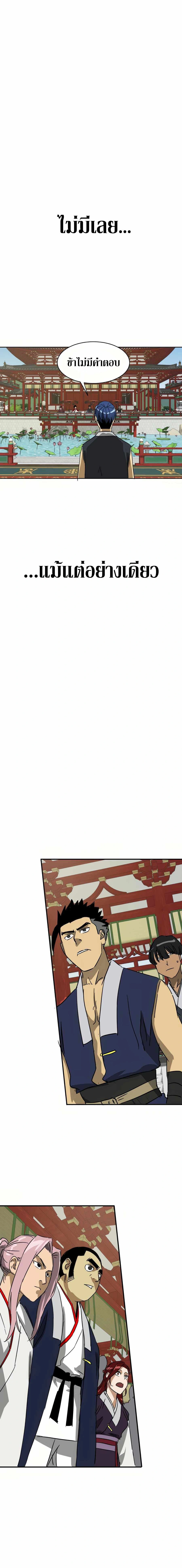 หน้าที่ 35