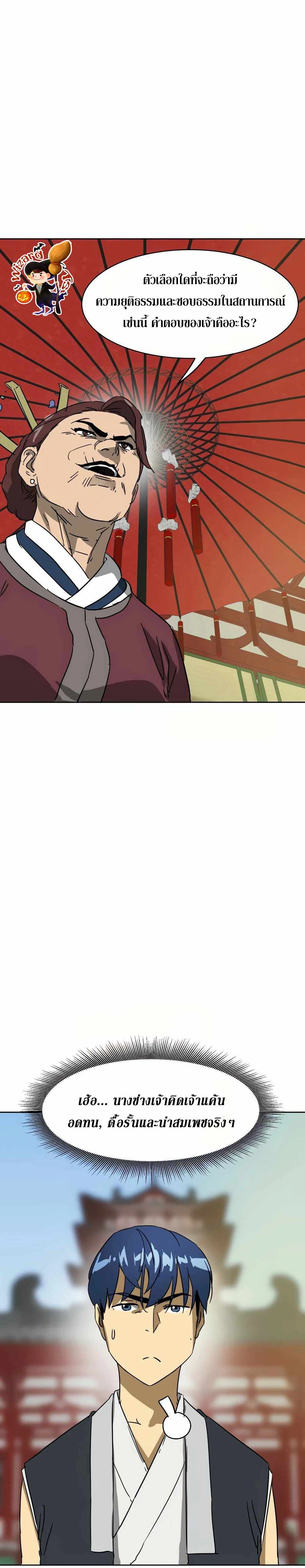 หน้าที่ 16