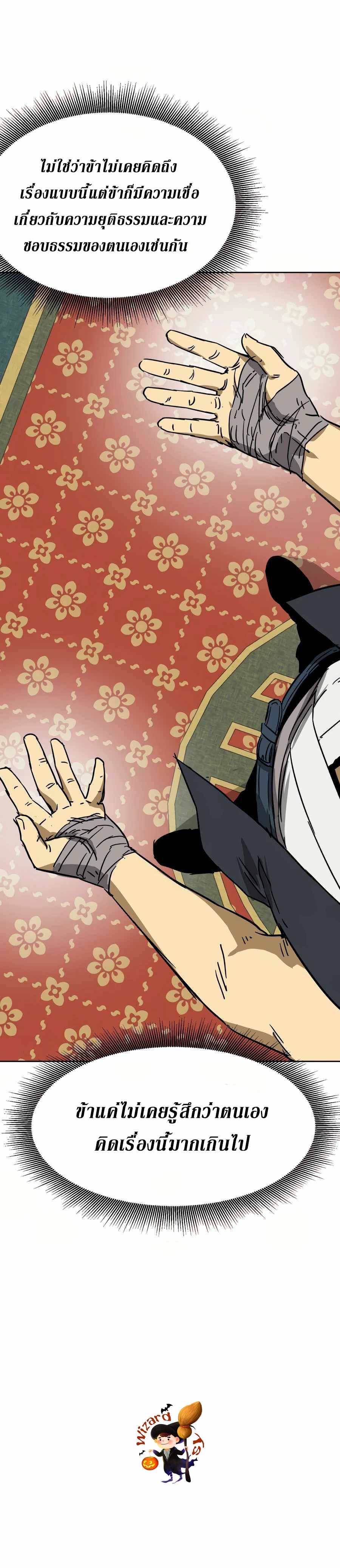 หน้าที่ 33