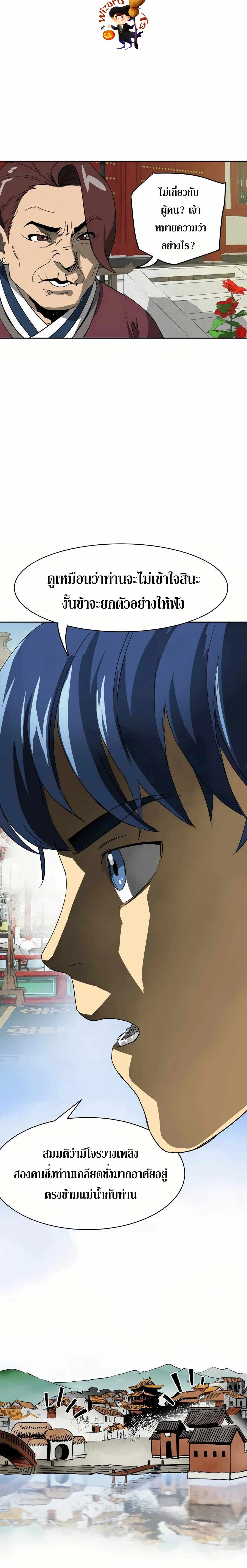 หน้าที่ 37