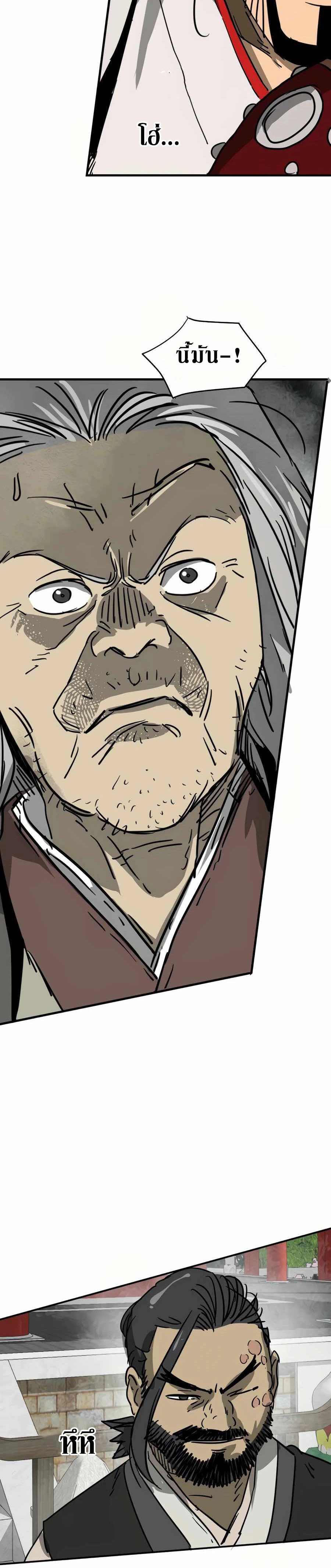 หน้าที่ 47