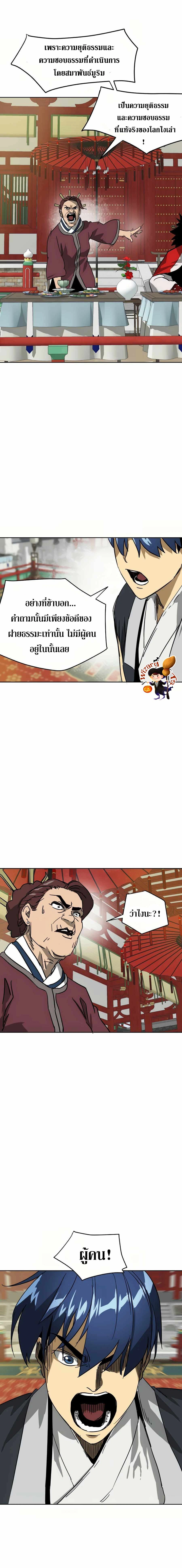 หน้าที่ 45