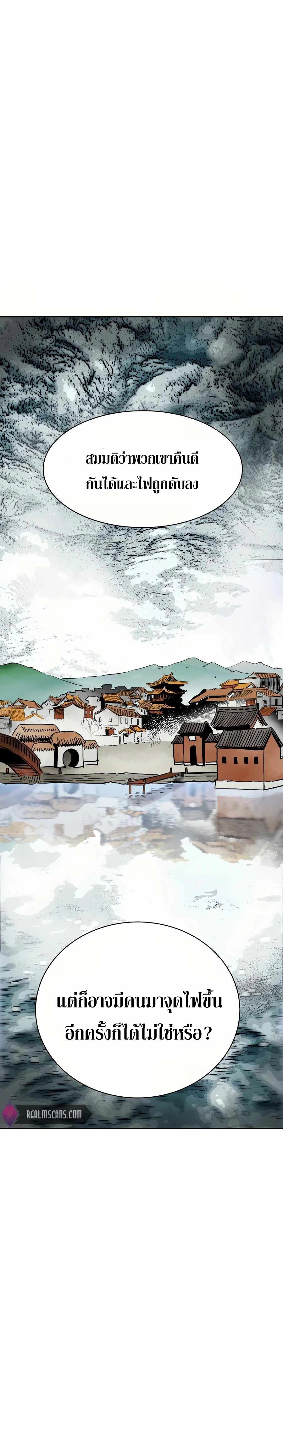 หน้าที่ 42