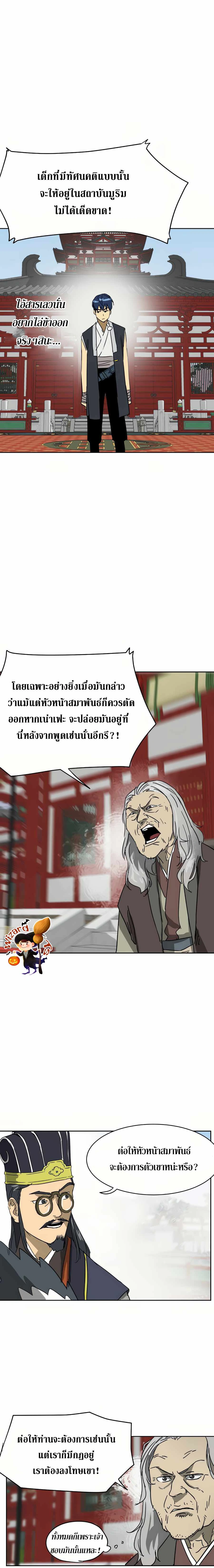 หน้าที่ 23