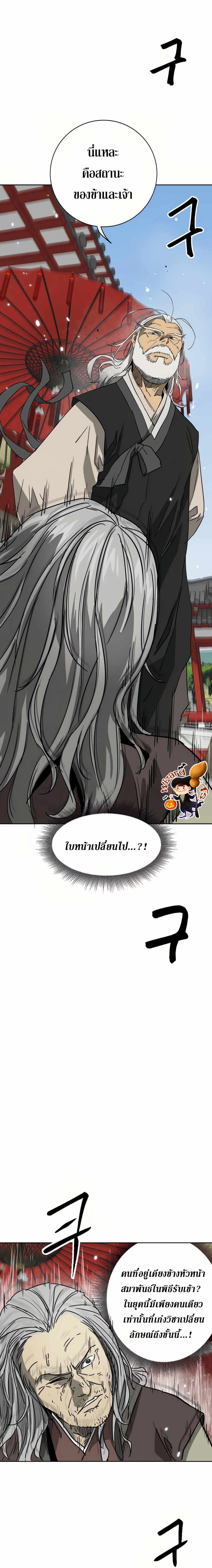 หน้าที่ 30