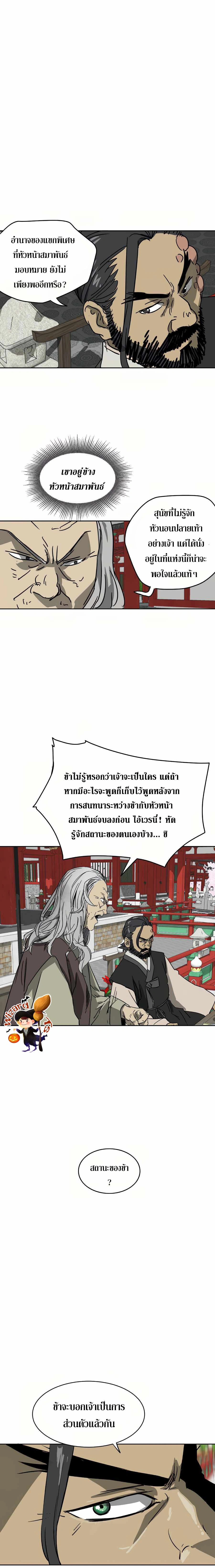 หน้าที่ 25