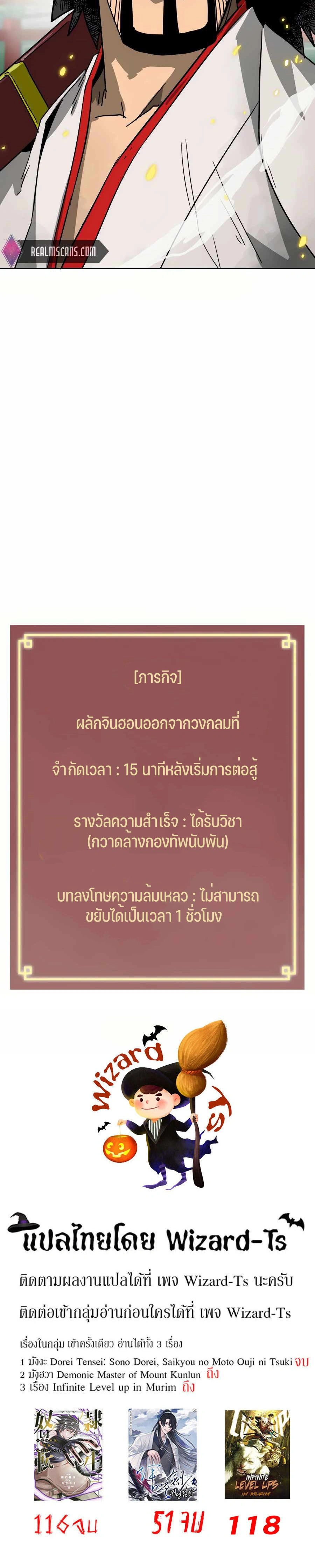หน้าที่ 34