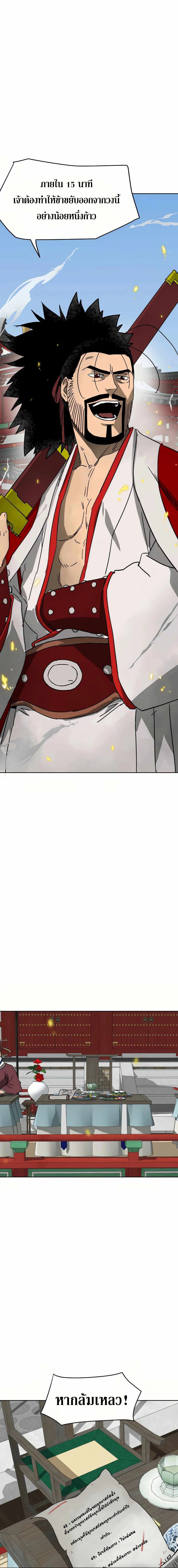 หน้าที่ 32